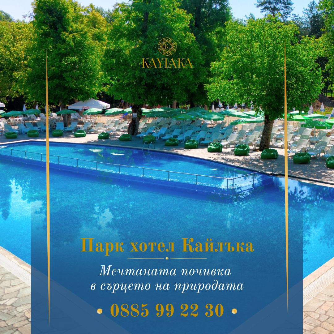 parkhotelkaylaka.com